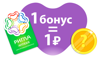 Аптека ригла телефон горячей линии. Карта Ригла. Аптека Ригла карта. Ригла Рыбинск. Ригла таблетки